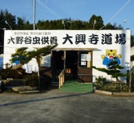 看板・印刷