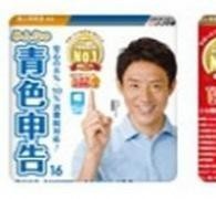 その他取扱い業務